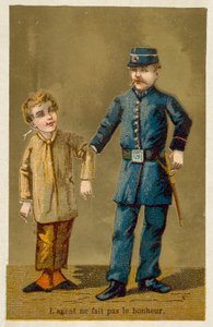 警官は幸せをもたらさない 作： French School